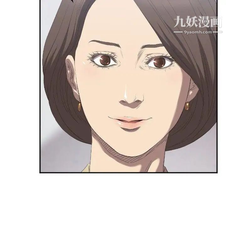 索多玛俱乐部第3话