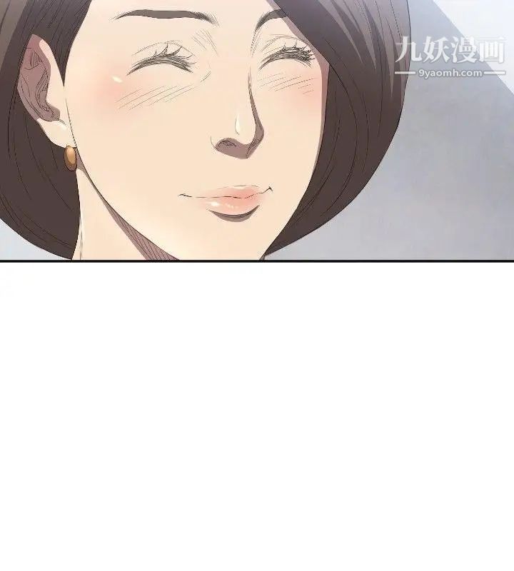 索多玛俱乐部第3话