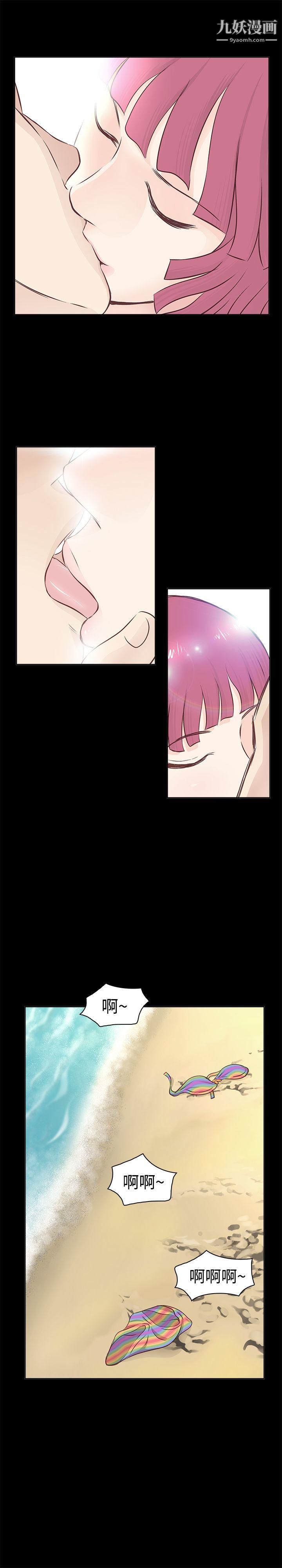 TouchTouch第1话