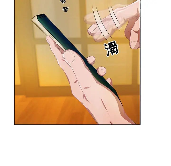 零距离聊天室第1话