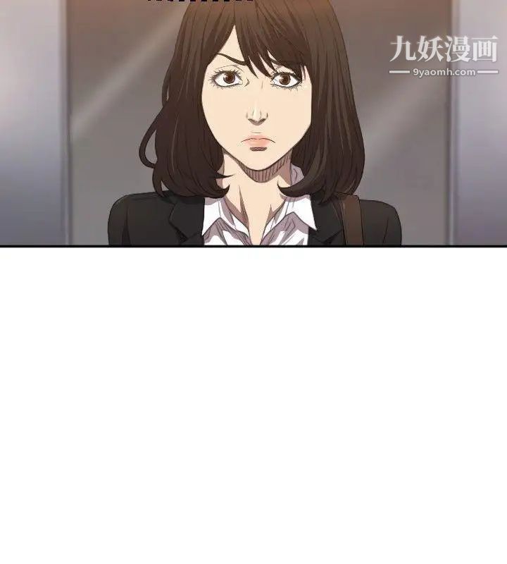 索多玛俱乐部第4话