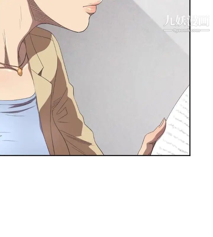 索多玛俱乐部第4话