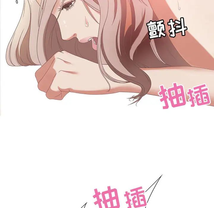 零距离聊天室第1话