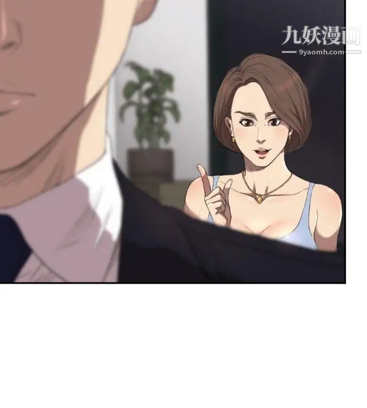 索多玛俱乐部第4话