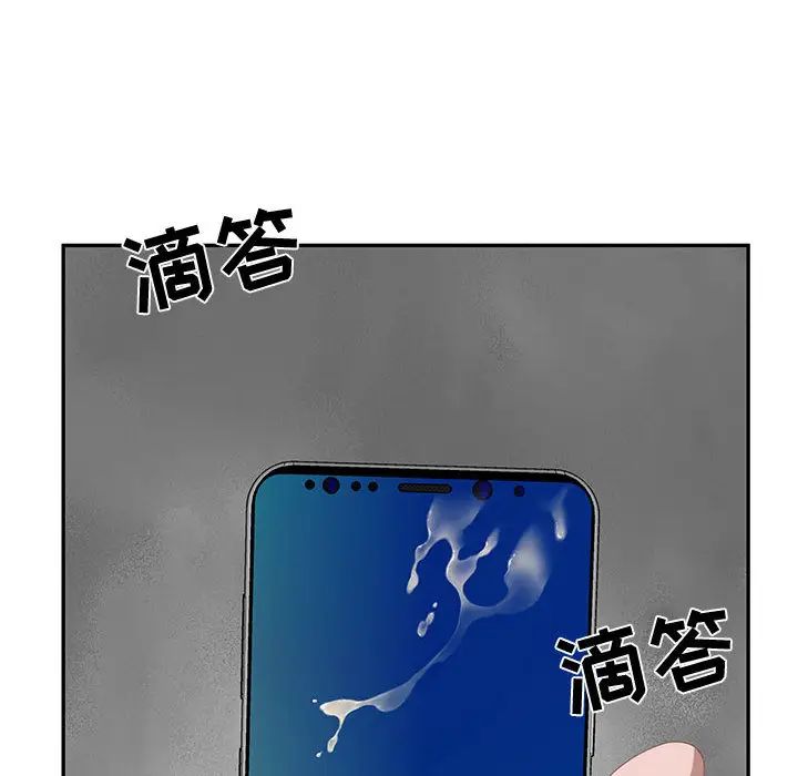 零距离聊天室第1话