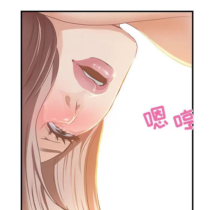 零距离聊天室第1话