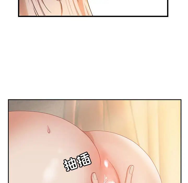 零距离聊天室第1话