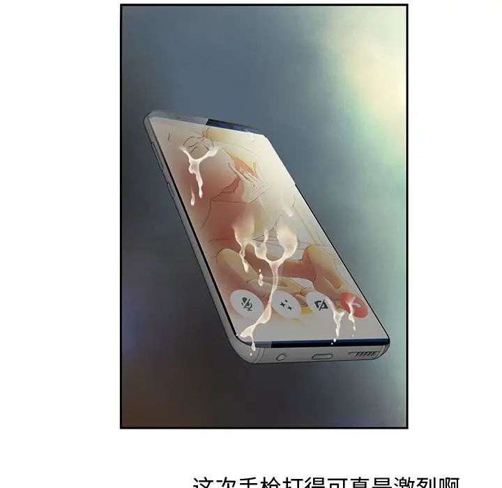 零距离聊天室第1话