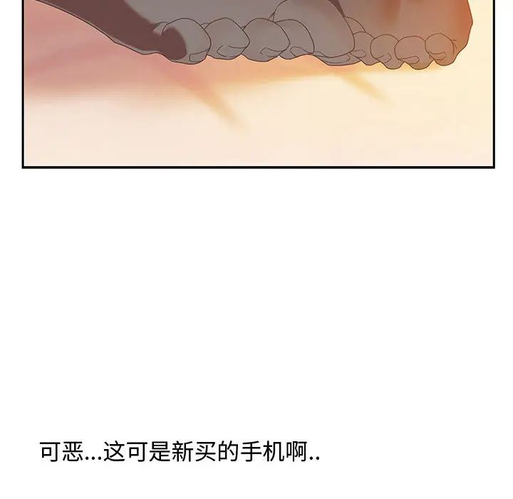 零距离聊天室第1话