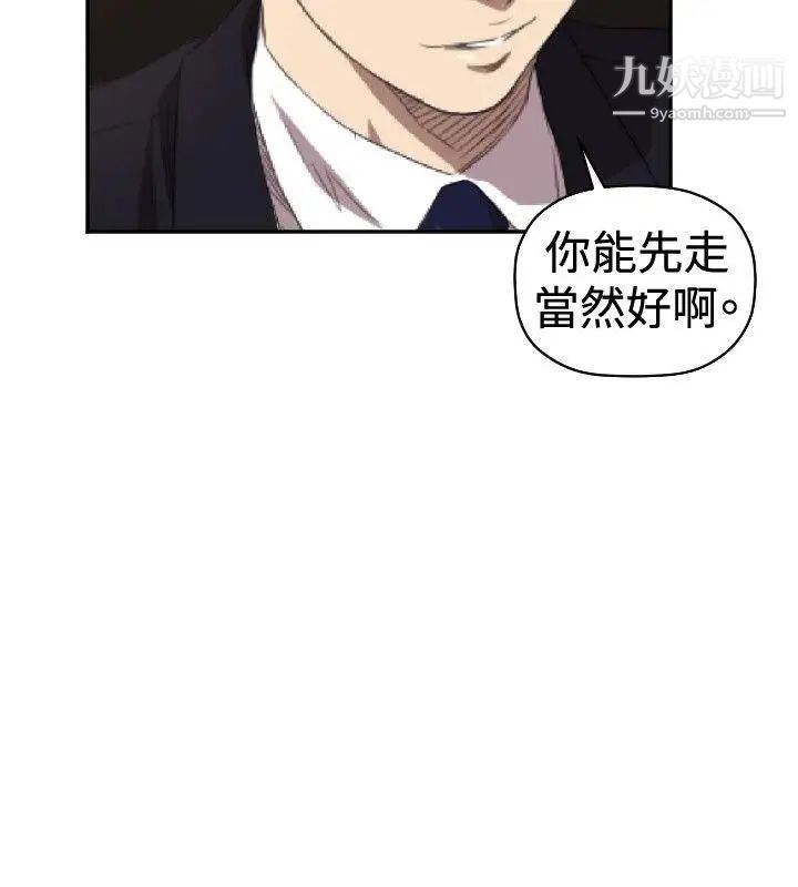 索多玛俱乐部第5话