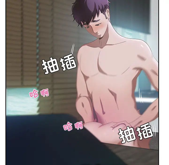 零距离聊天室第1话