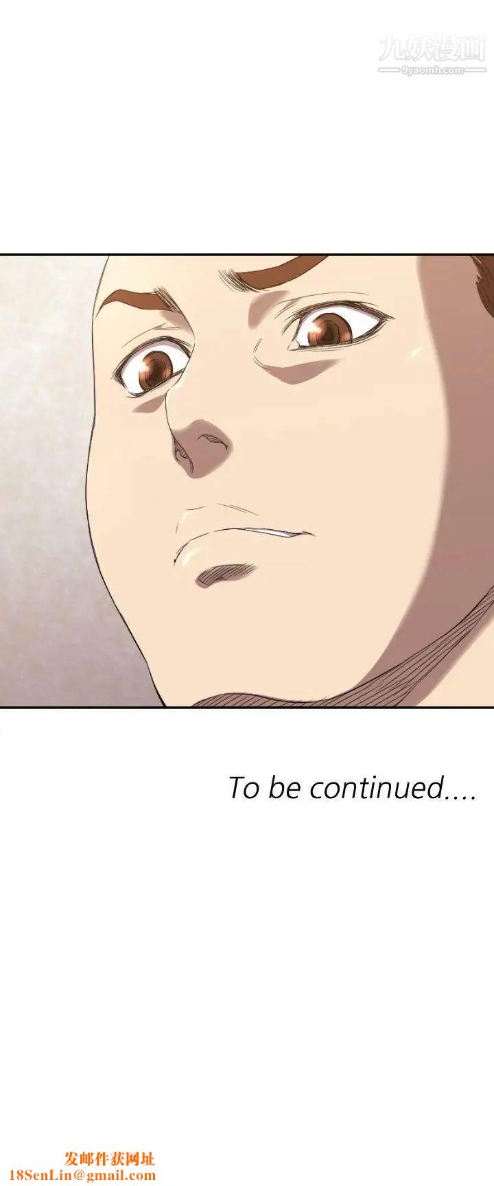 索多玛俱乐部第5话