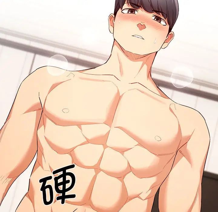 疫情期间的家教生活第95话