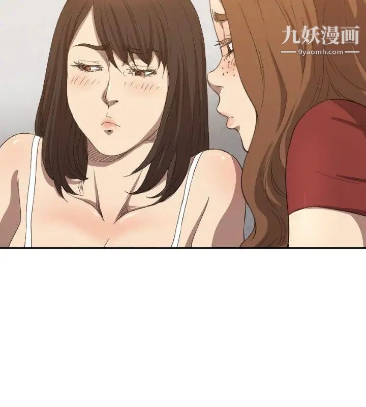 索多玛俱乐部第6话