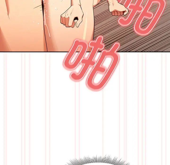 疫情期间的家教生活第95话