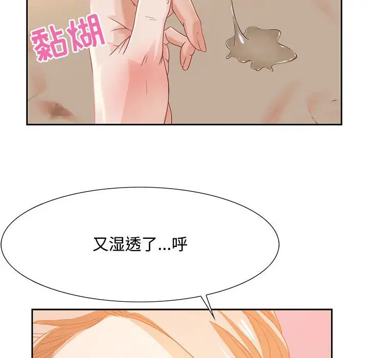 零距离聊天室第1话