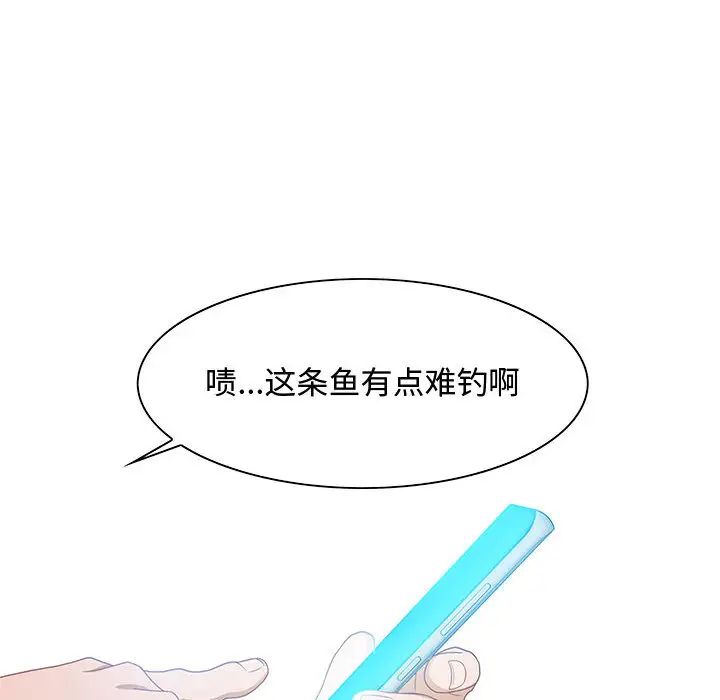 零距离聊天室第1话