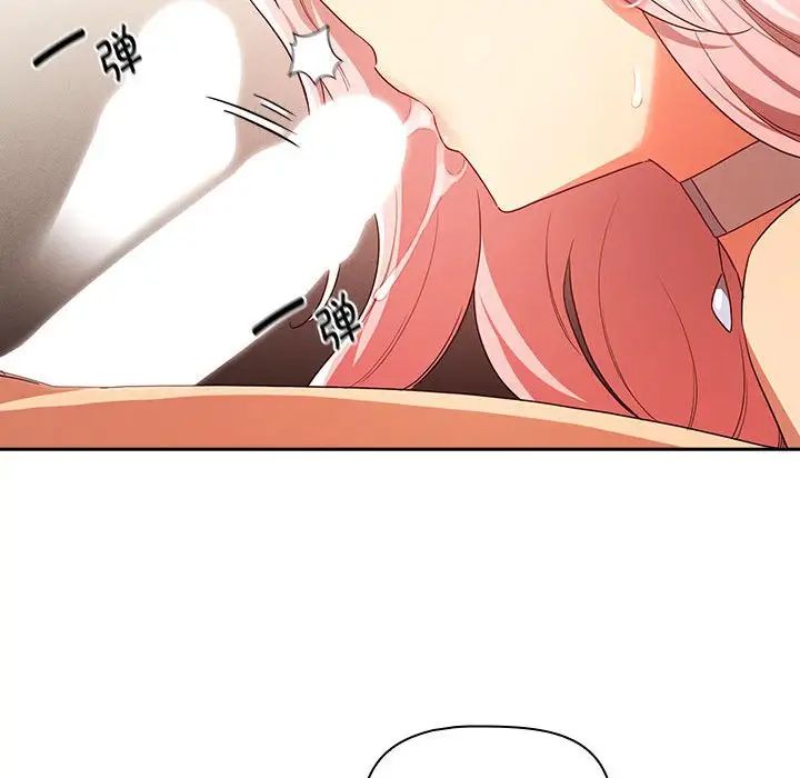 疫情期间的家教生活第95话