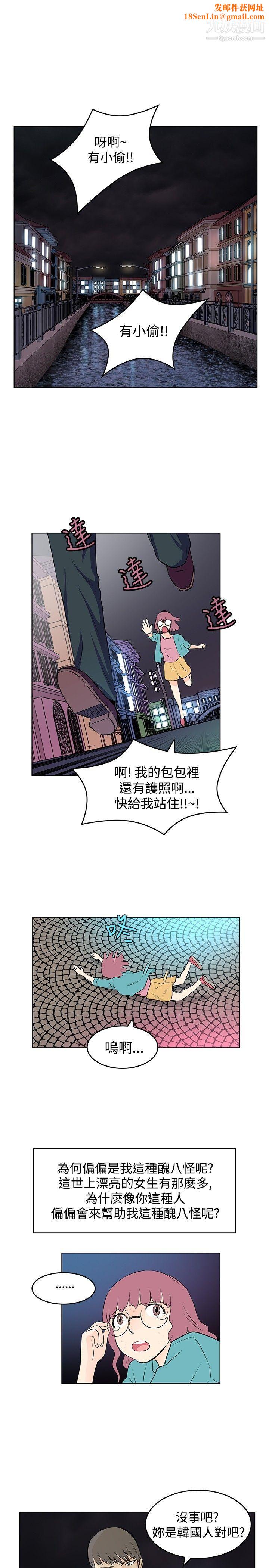 TouchTouch第9话