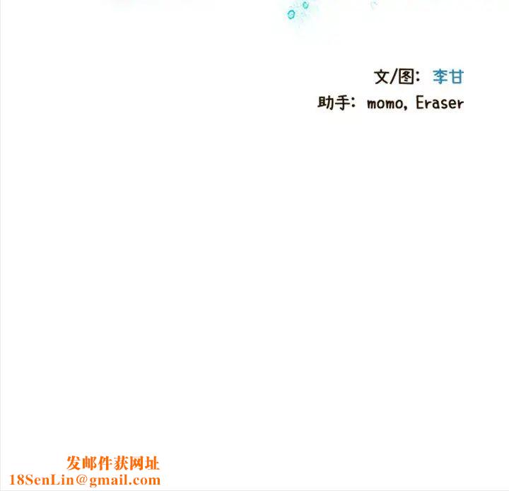 零距离聊天室第1话