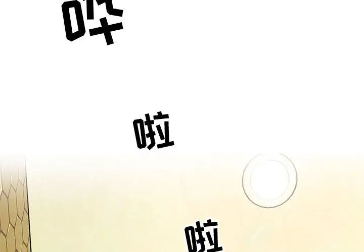 零距离聊天室第2话