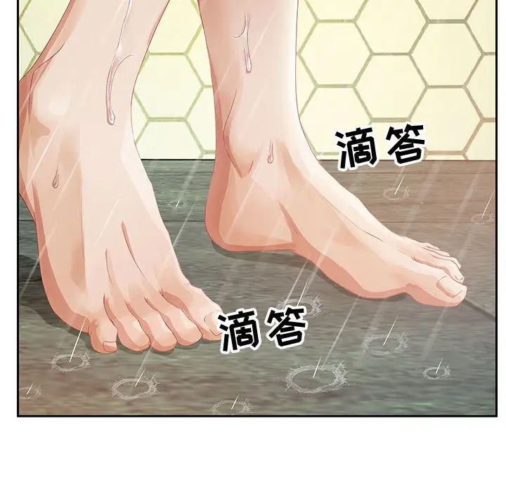 零距离聊天室第2话