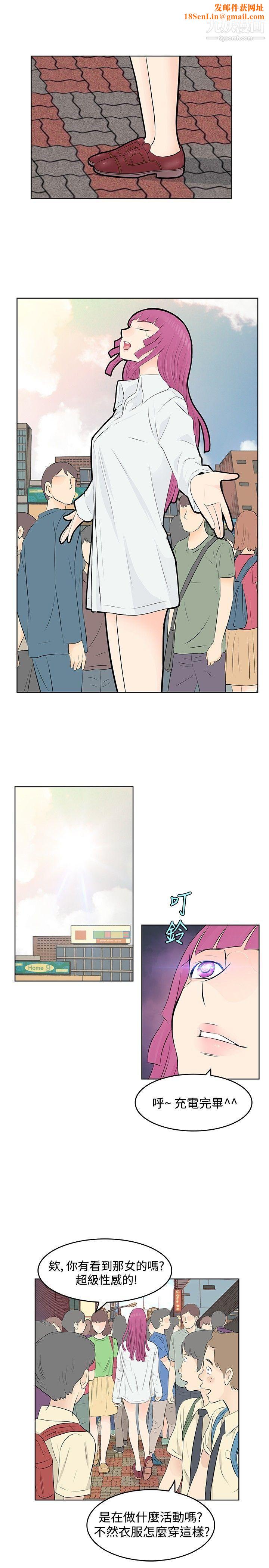 TouchTouch第10话