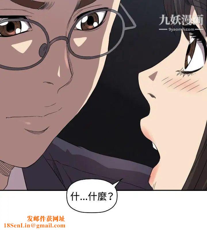 索多玛俱乐部第8话