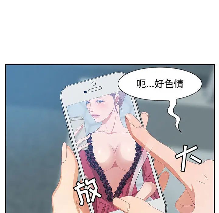 零距离聊天室第2话