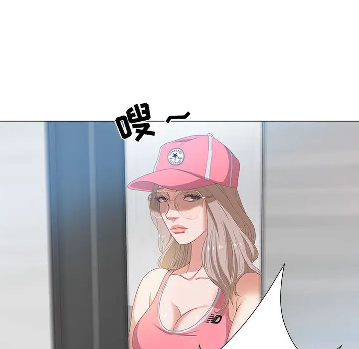 零距离聊天室第2话