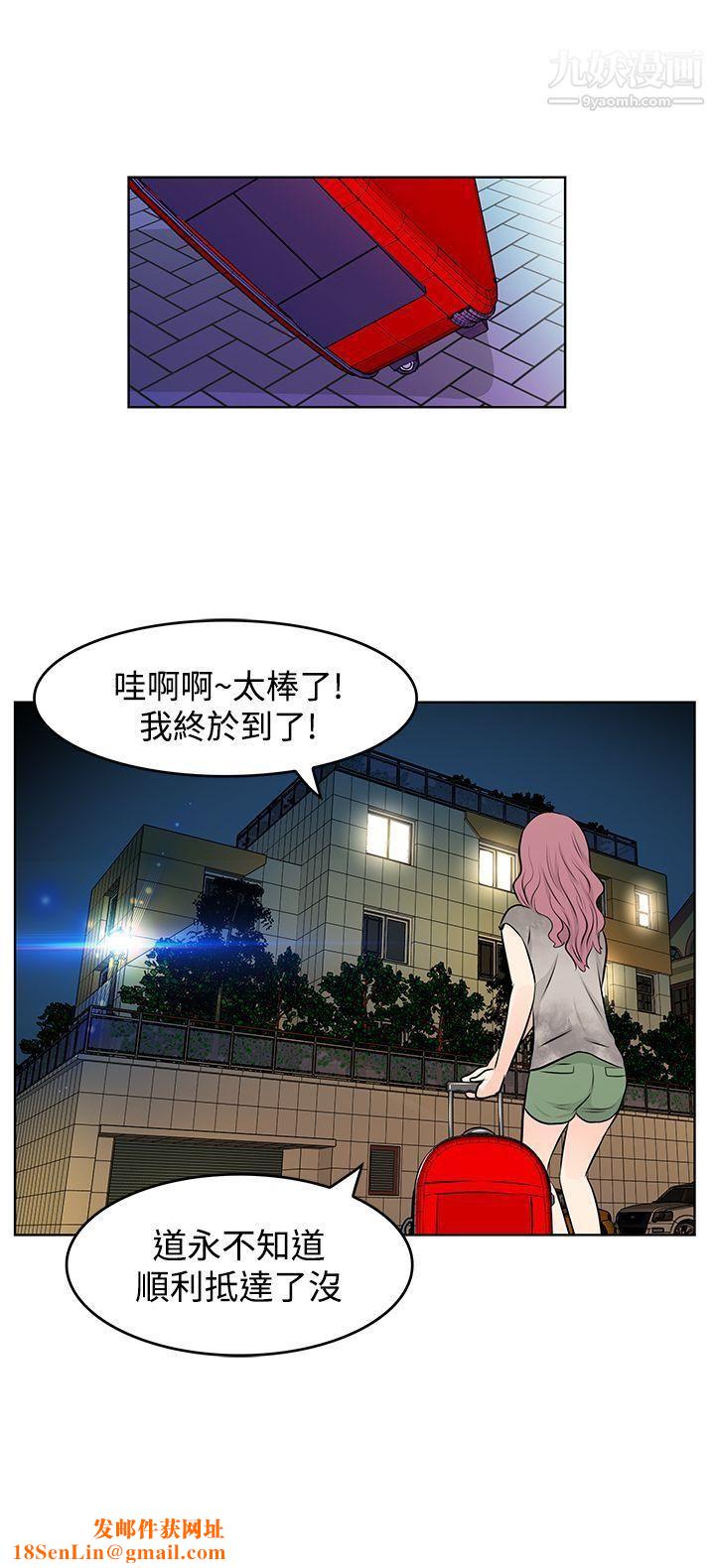 TouchTouch第10话