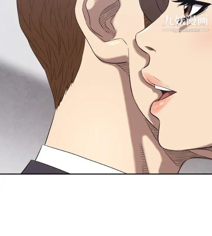 索多玛俱乐部第9话