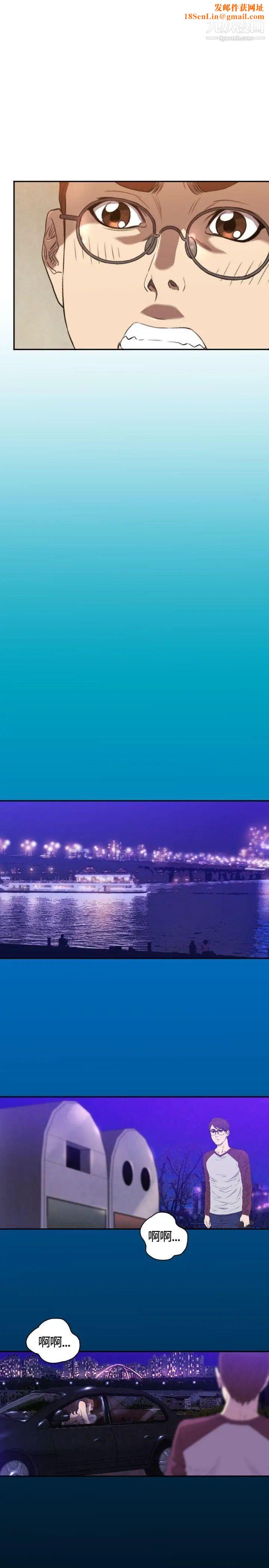 索多玛俱乐部第9话