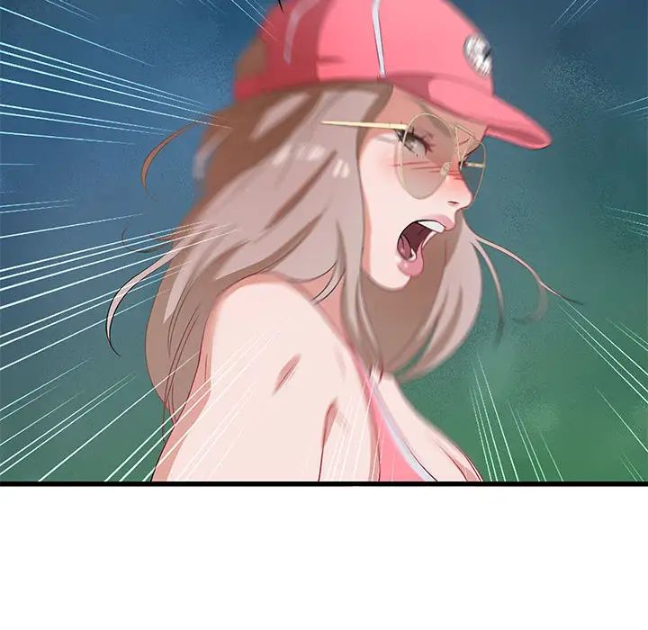 零距离聊天室第2话