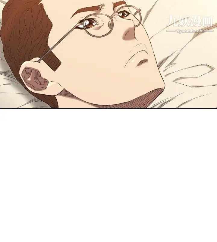 索多玛俱乐部第9话