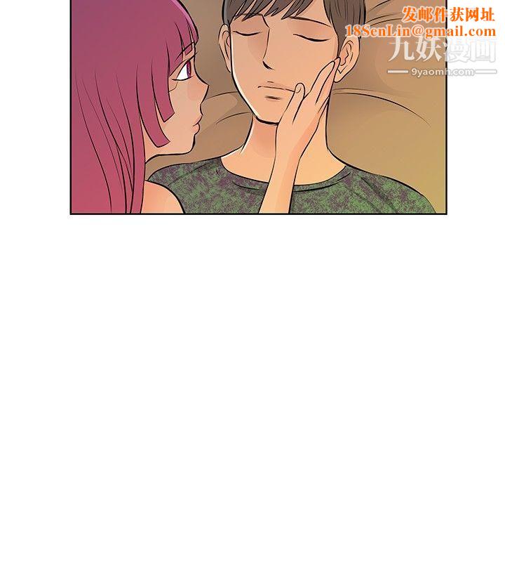TouchTouch第13话