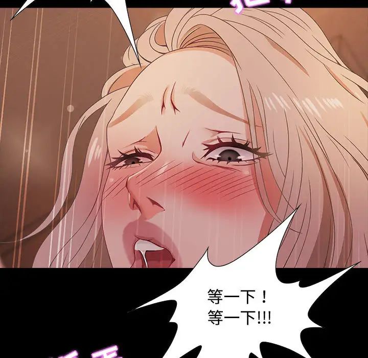 零距离聊天室第2话