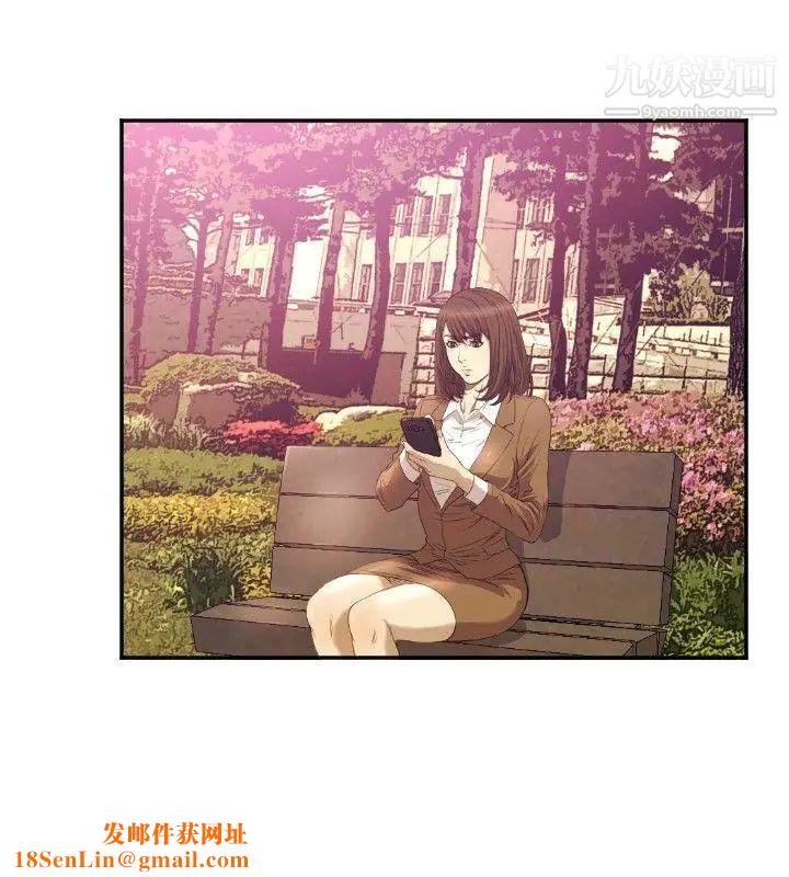 索多玛俱乐部第11话