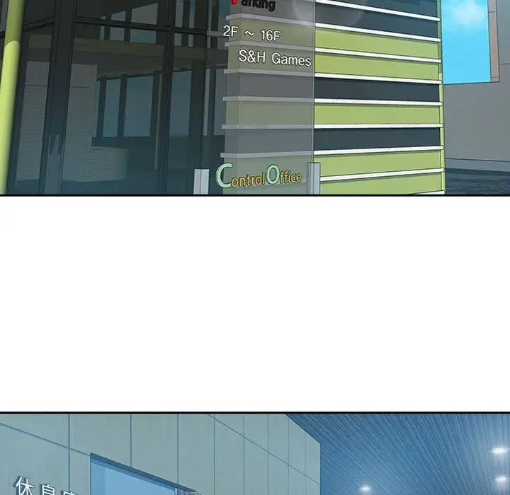 零距离聊天室第3话