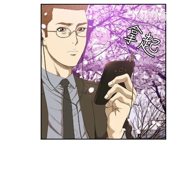 索多玛俱乐部第11话