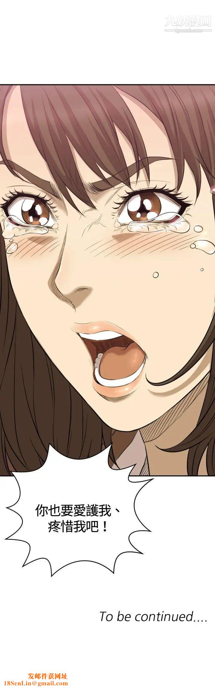 索多玛俱乐部第11话