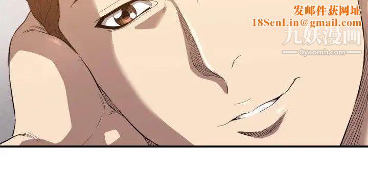 索多玛俱乐部第12话