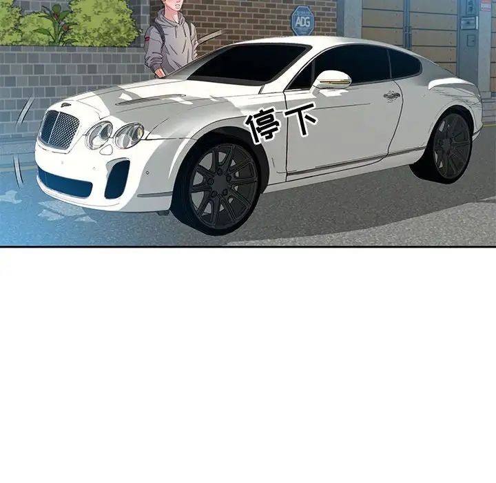 零距离聊天室第3话