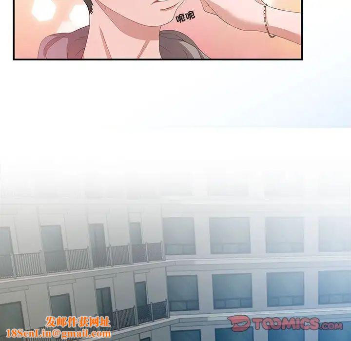 零距离聊天室第3话