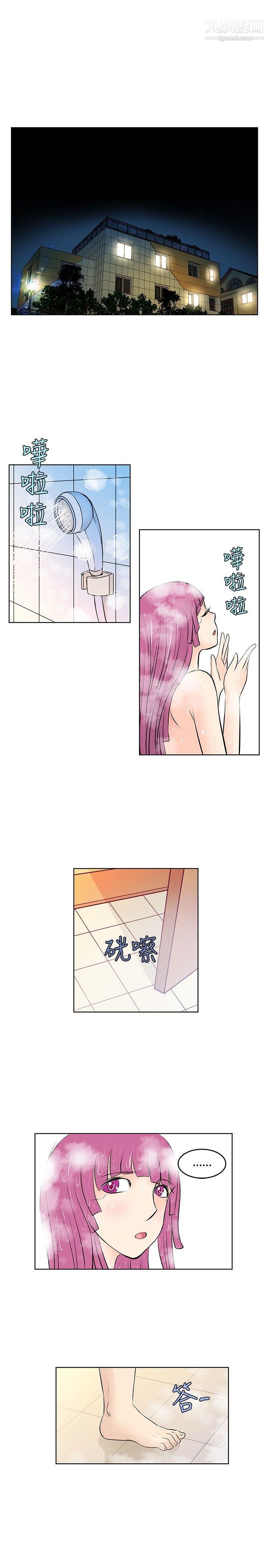 TouchTouch第18话