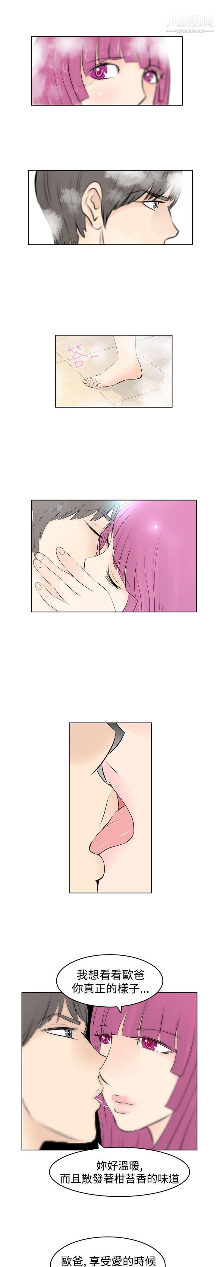 TouchTouch第18话