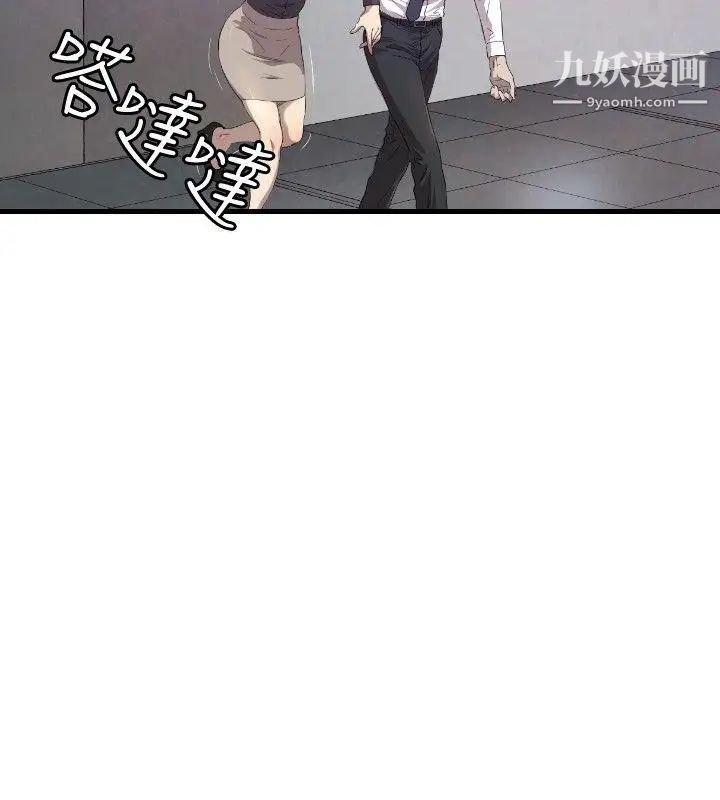 索多玛俱乐部第13话