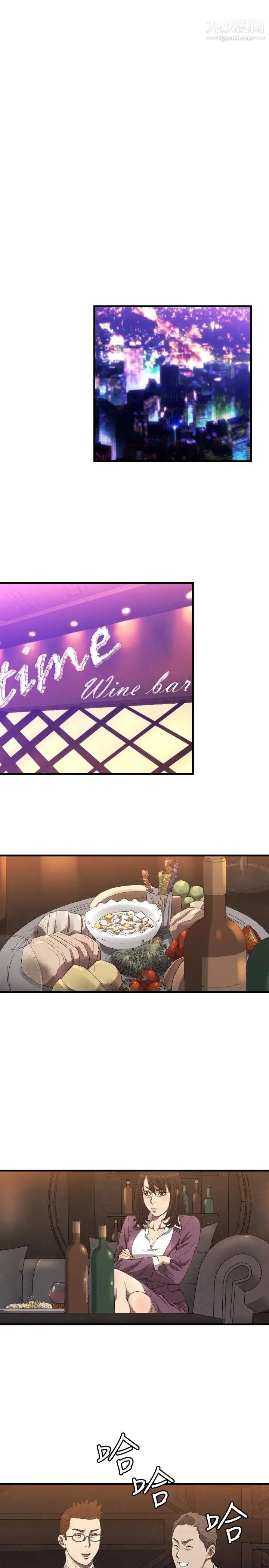 索多玛俱乐部第13话