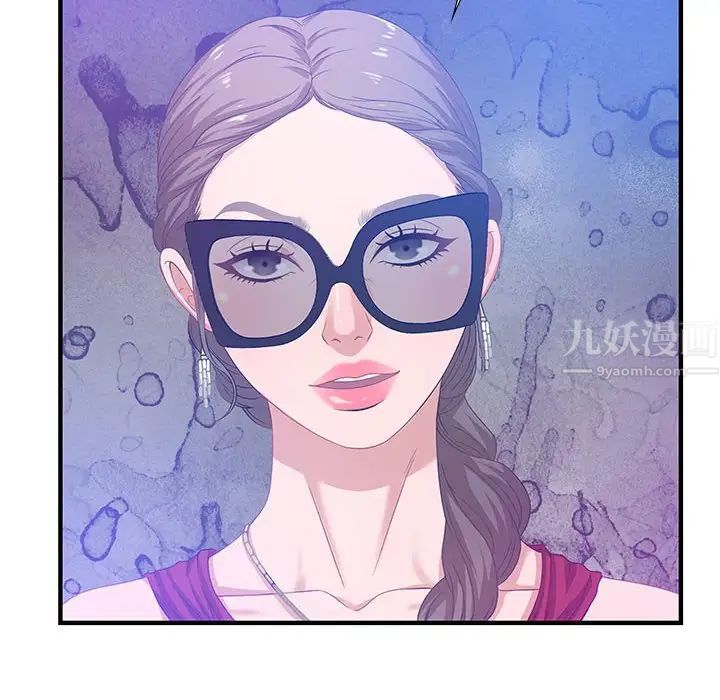 零距离聊天室第3话