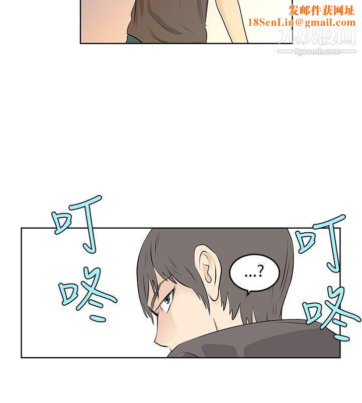 TouchTouch第19话